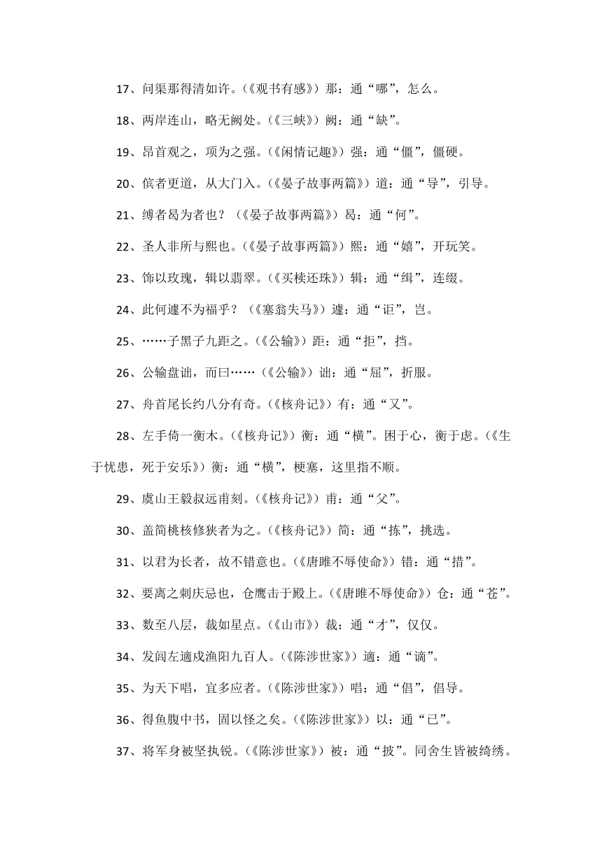 课件预览