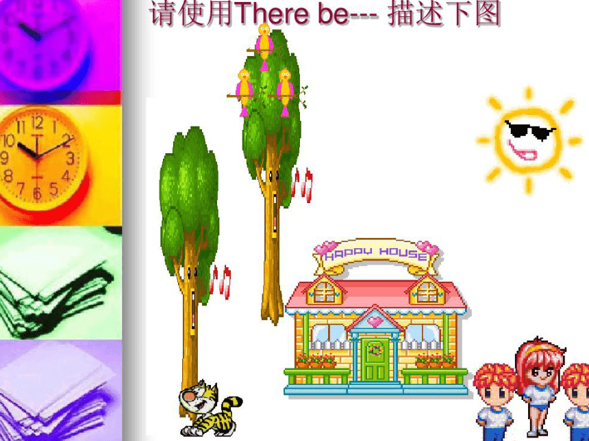Unit 2 There are many flowers there  be句型练习课件