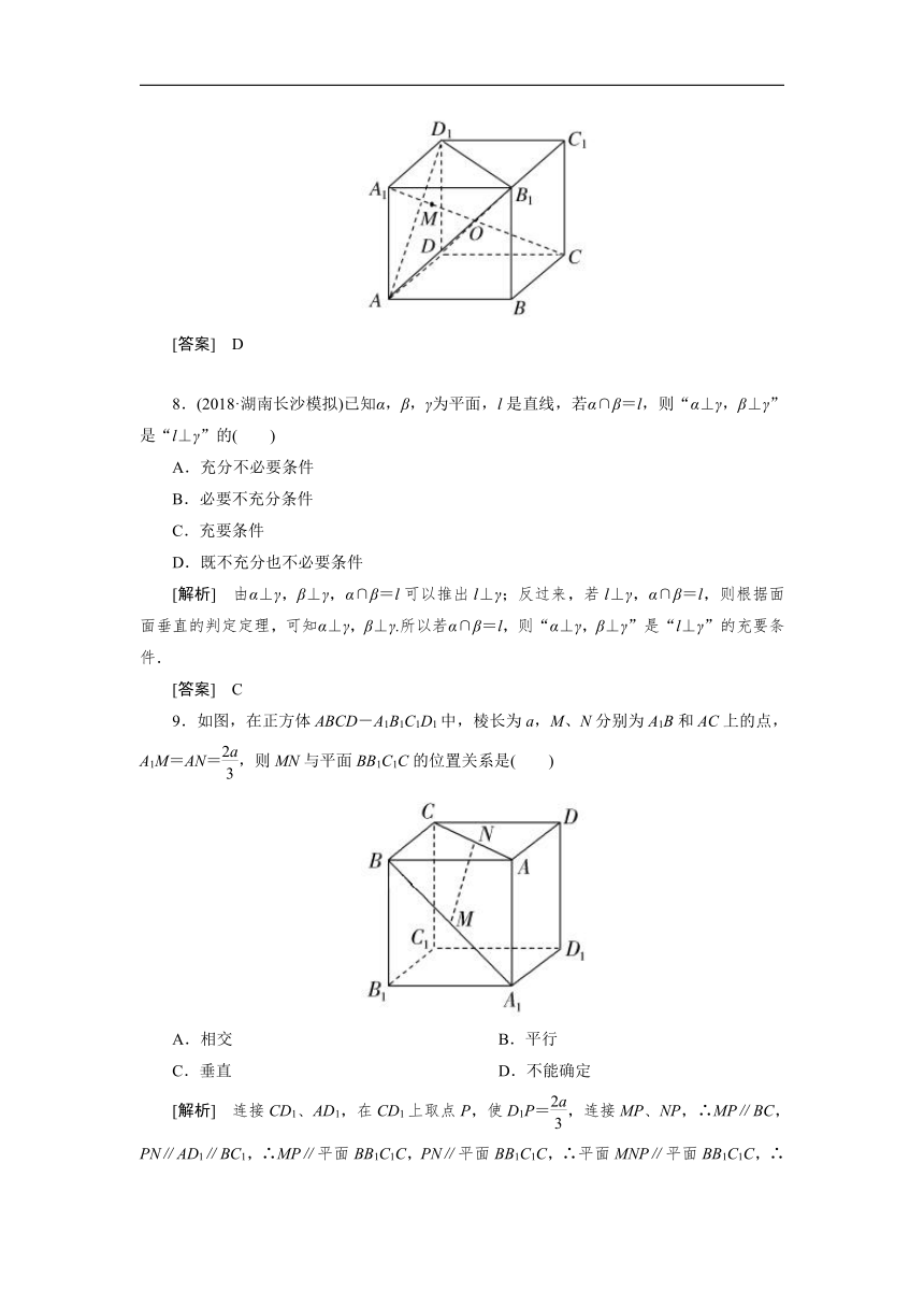 2019届高考文数小题专练：立体几何