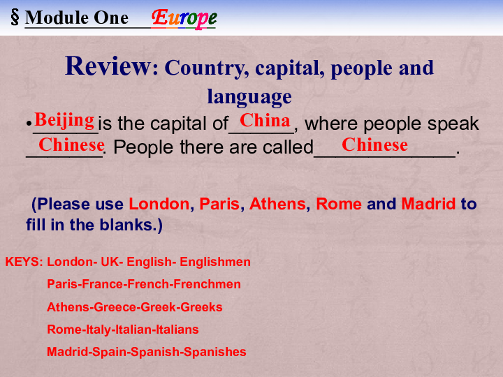 Module 1 Europe reading and vocabulary.课件（24张PPT）