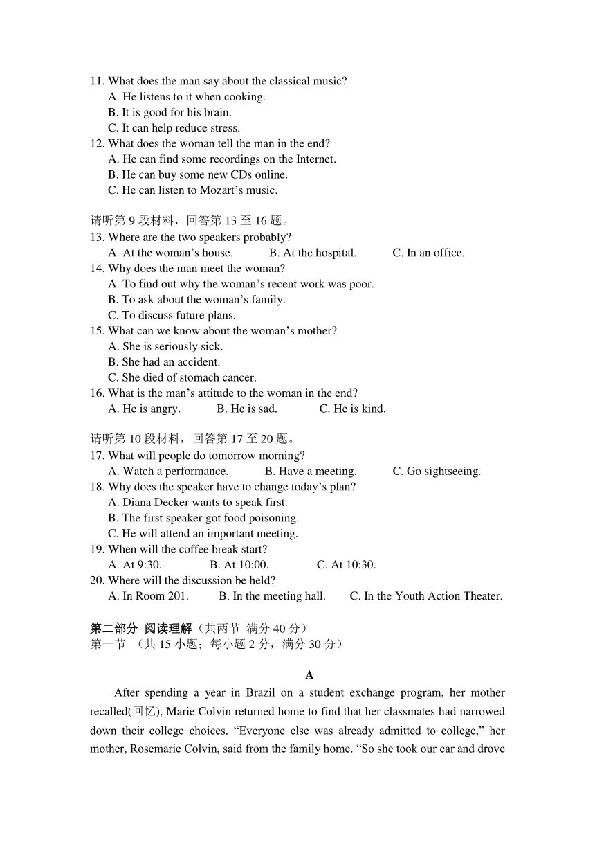 四川省眉山中学2015-2016学年高一5月月考英语试题