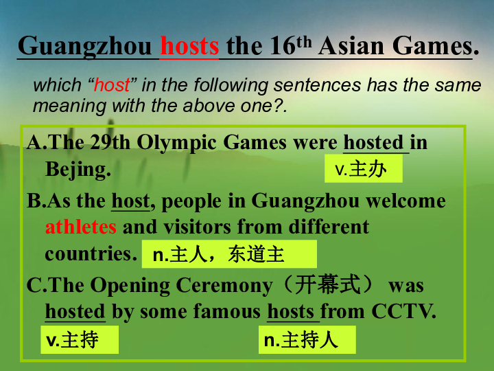 人教版新课标必修2 Unit 2 The Olympic Games language points课件（21张）