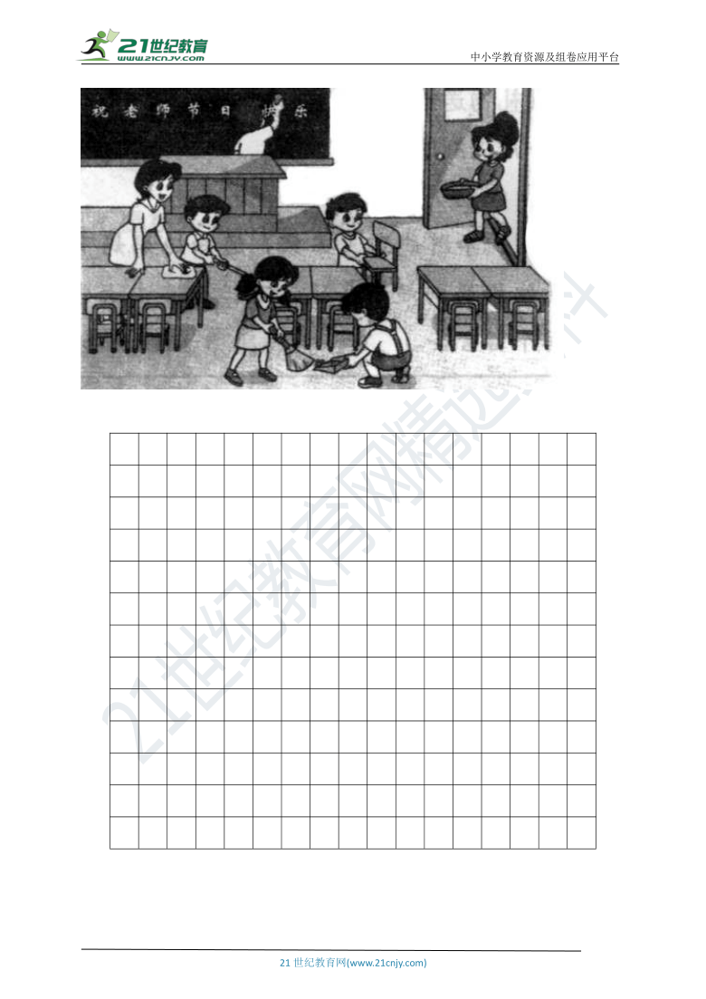 统编版语文二年级下册第五单元试卷（含答案）