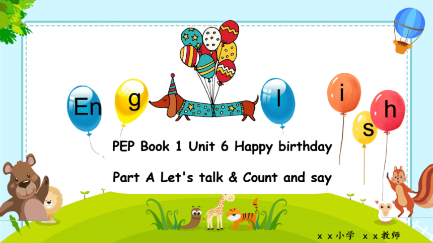 Unit 6 Happy Birthday! Part A Let's Talk（希沃版课件+图片版预览PPT）-21世纪教育网