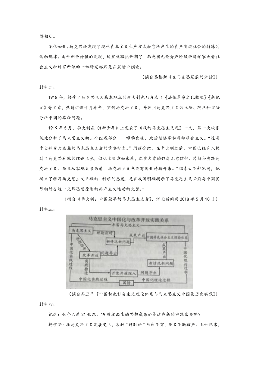 山东省潍坊市2017-2018学年高一下学期期末考试语文试题Word版含答案