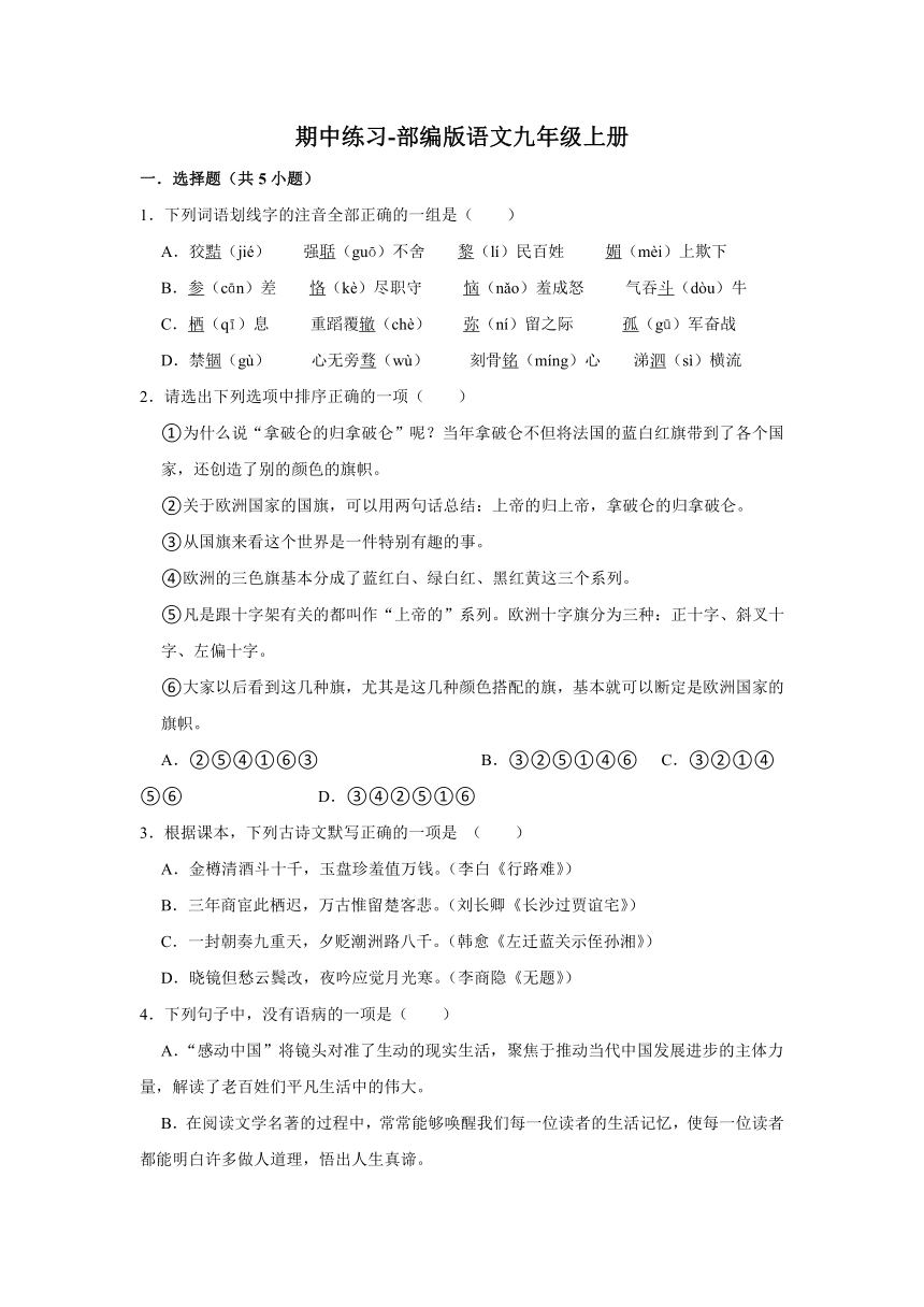课件预览