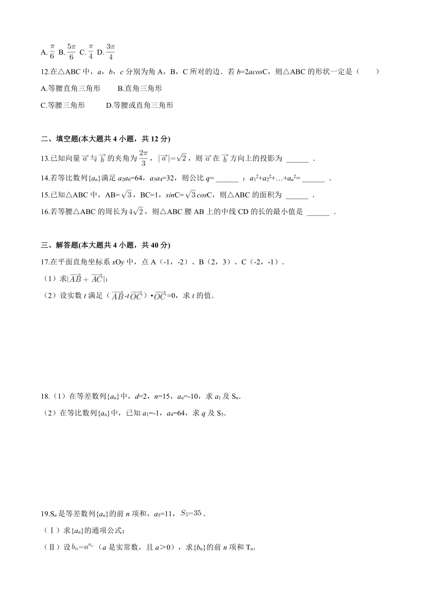 四川省三台县塔山中学2016-2017学年高二下学期半期补练数学试题