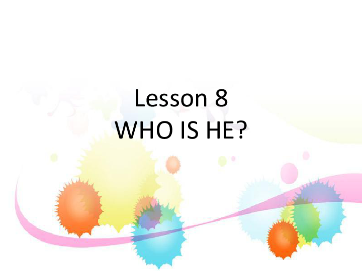 Lesson 8 Who is he? 课件(共18张PPT)