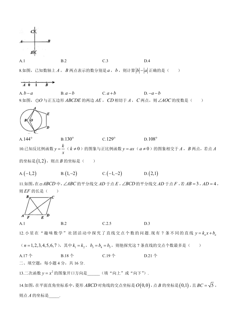 贵州省安顺市2021年中考数学真题（Word版，含答案）