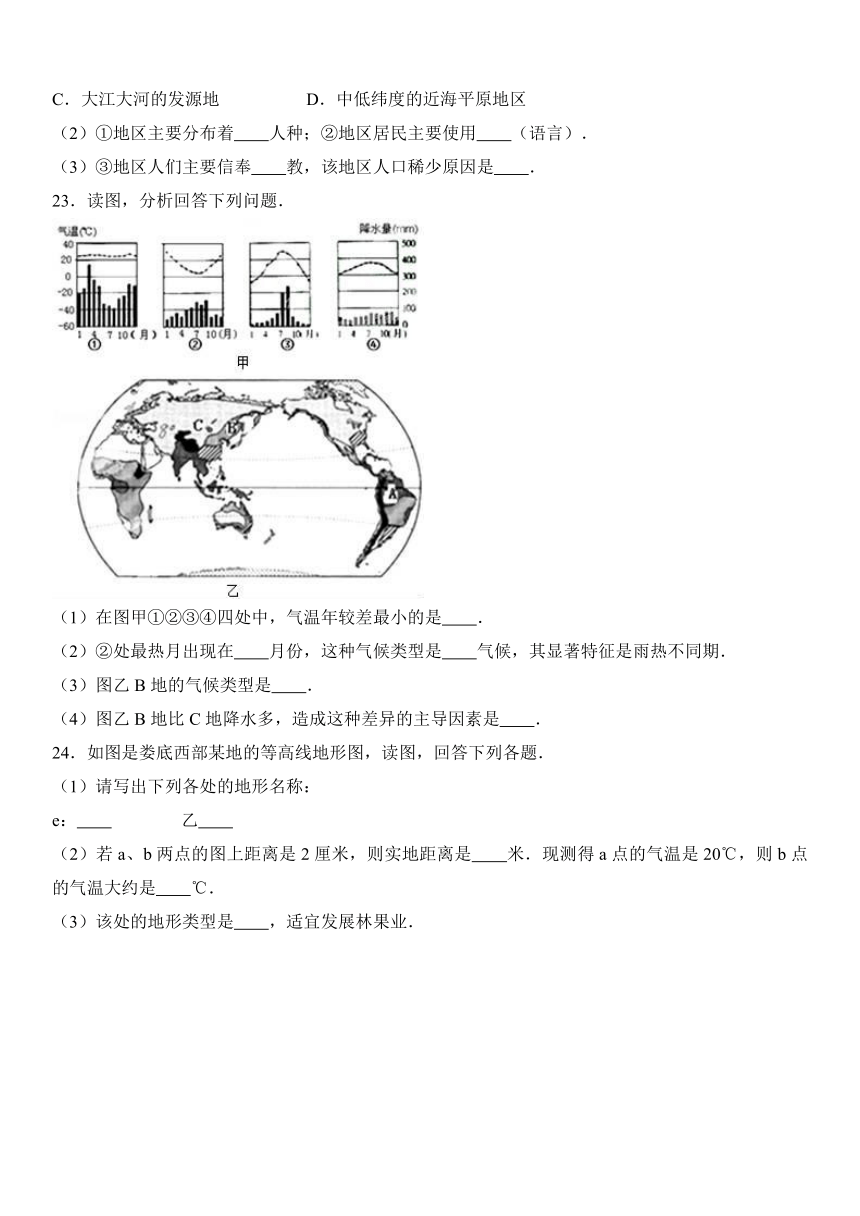 湖南省娄底市娄星区2016-2017学年七年级（上）期末地理试卷（解析版）