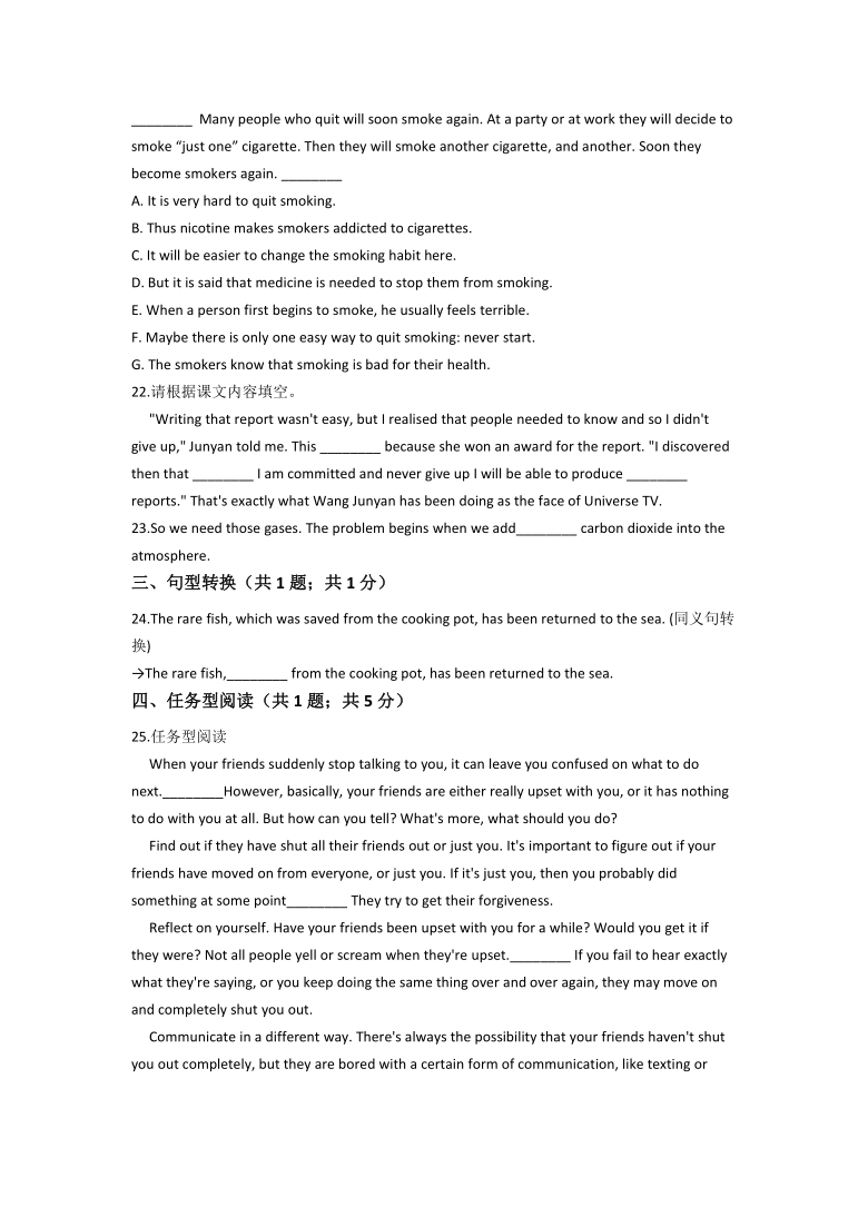 云南省弥勒二高2020-2021学年高二下学期期末考试英语试题 Word版含答案（无听力部分）