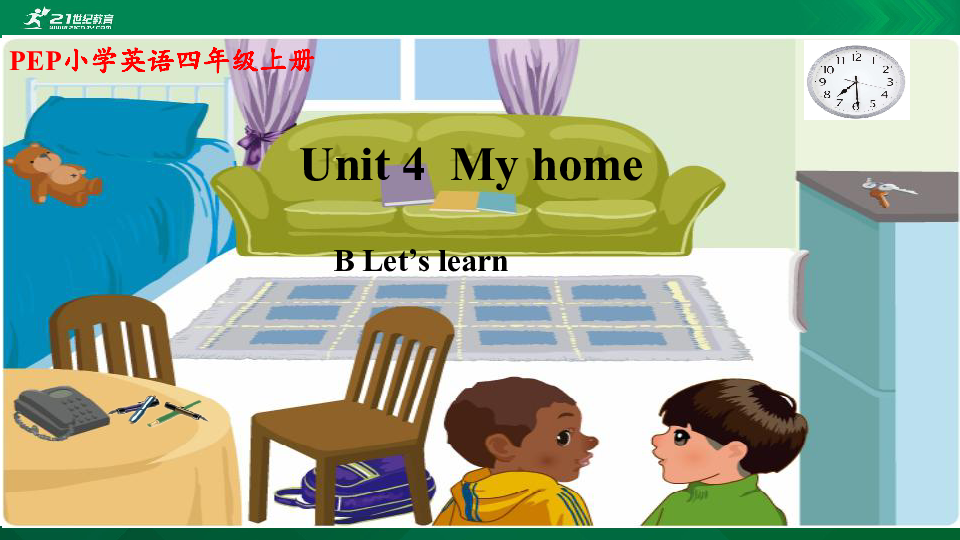 Unit4 My Home B Let's Learn 精课 微课 教案-21世纪教育网