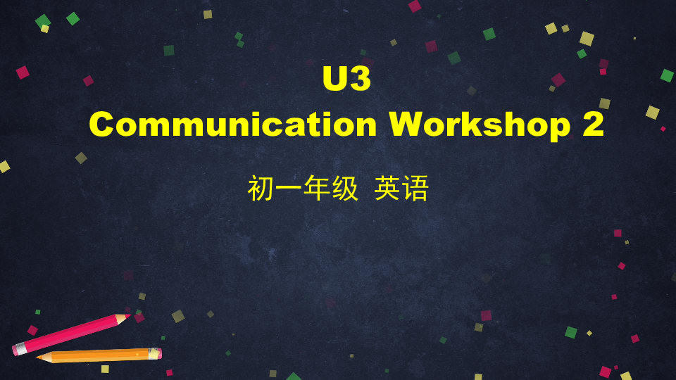 北师大版英语七年级下Unit 3 Food and Drink Communication Workshop 2课件(53张PPT无素材)