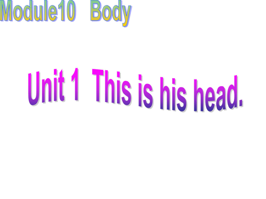 Unit 1 This is his head 课件 (共17张PPT)