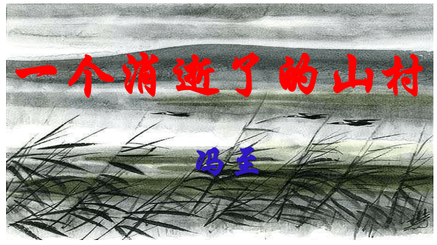 课件预览
