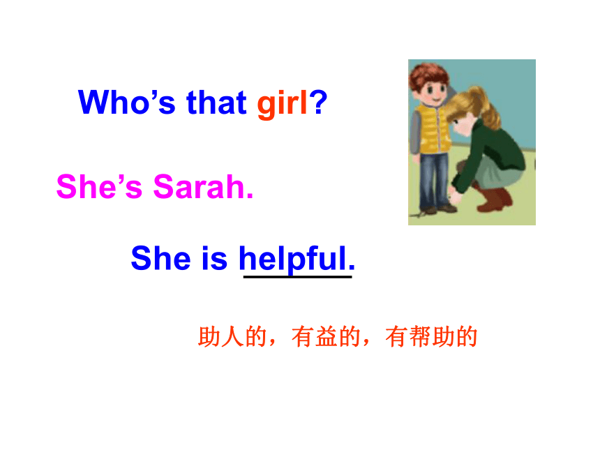 Unit 2 What's he like? PB Let's learn 课件