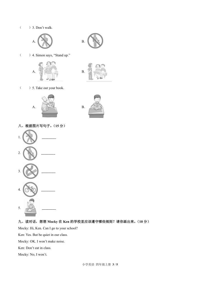 Unit 1 Signs 单元测试（含答案 无听力音频，书面材料）