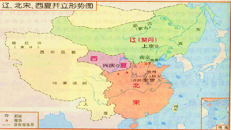北宋金辽西夏对峙地图图片