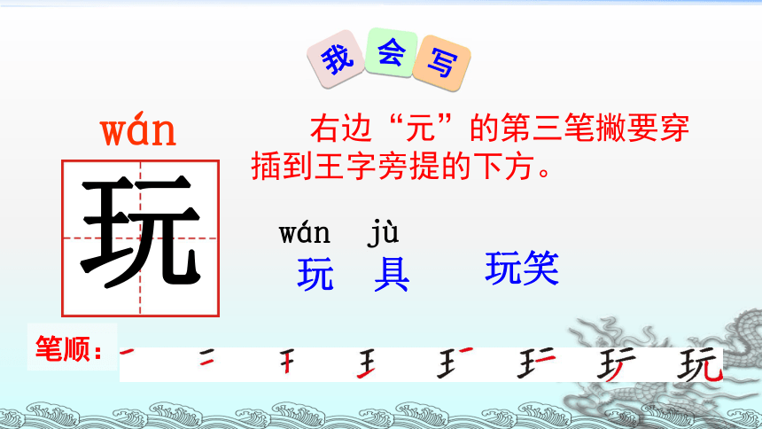 部编版 一年级下册(2016部编）课文7《怎么都快乐》课件