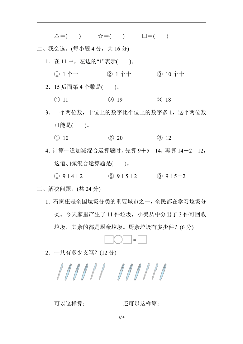 66992b869f6cb721ad78b2a5e93466a9.png