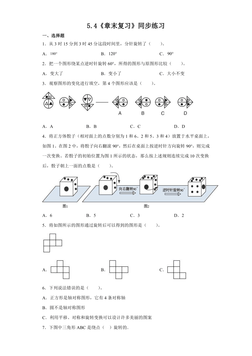 课件预览