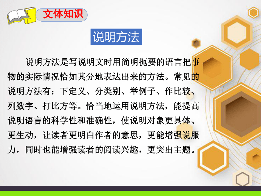 16 网络表情符号 课件