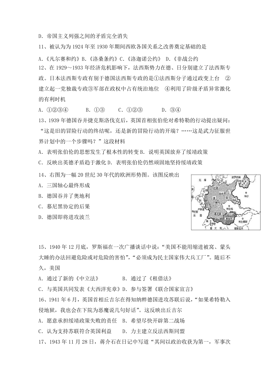 天津市静海县第一中学2017-2018学年高二4月学生学业能力调研测试历史试题