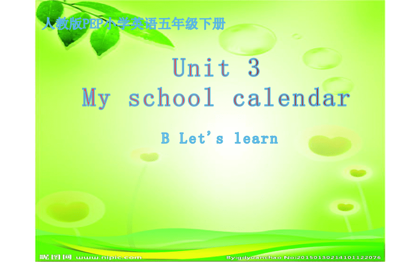 人教PEP版五年级英语下册Unit 3 My school calendar Part B Let's learn课件(共22张PPT)