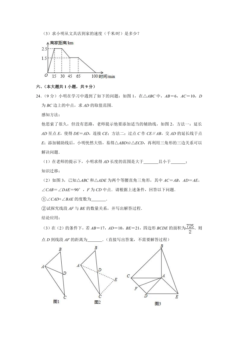 2019-2020学年江西省九江市七年级（下）期末数学试卷（word解析版）