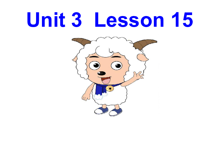 Unit 3 Look at my nose Lesson 15 课件（27张PPT）