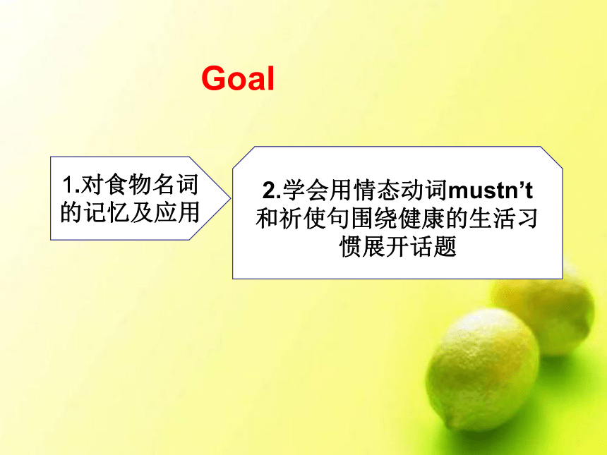 仁爱科普版英语八年级上Unit 2 Keeping Healthy Topic 2 I must ask him to give up smoking.Section C 课件（16张PPT无素材）