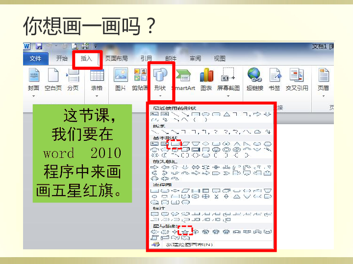 15设计制作标志   课件（17张幻灯片）