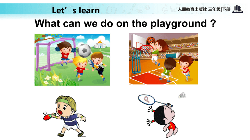 unit3afterschoolactivitieslesson3课件