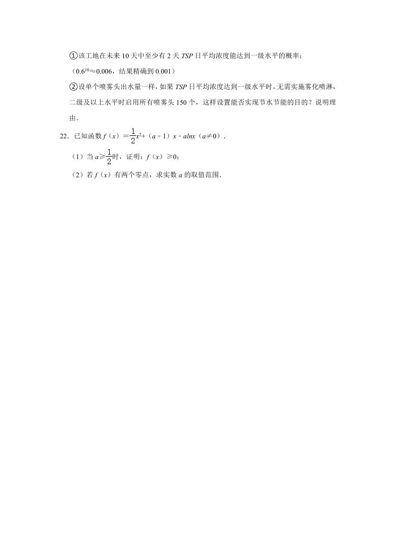 2021年广东省高考数学（二模）模拟测试试卷（Word解析版）