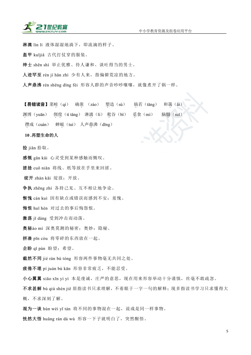675badebd3157c326b5a5a7564cbe7b2.png