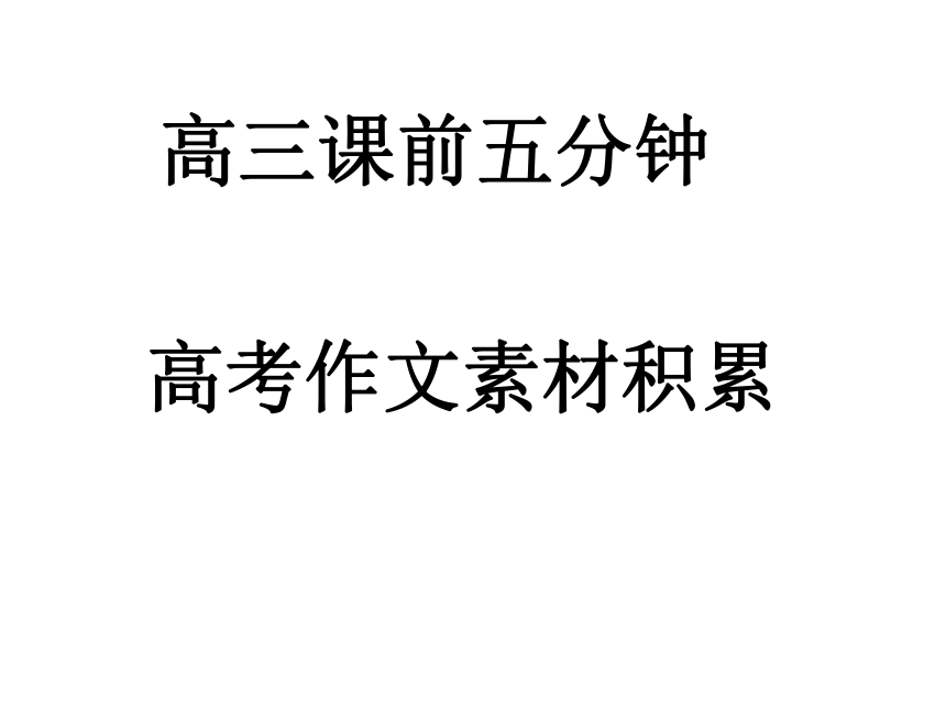 课件预览