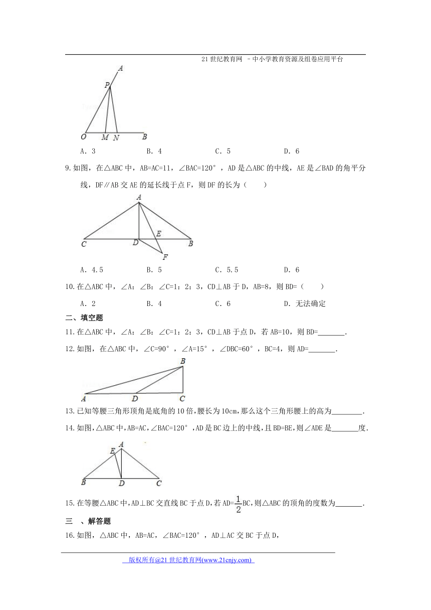 1.1直角三角形的性质和判定（2）同步练习