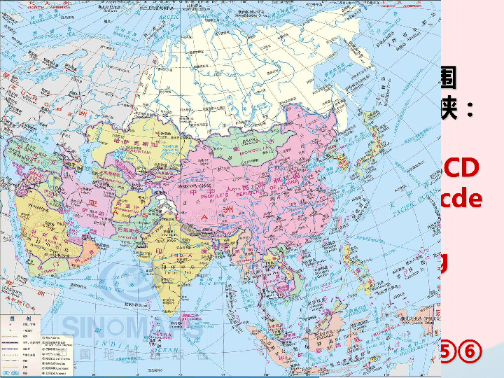 中考地理第八章走进国家复习课件（72张PPT）