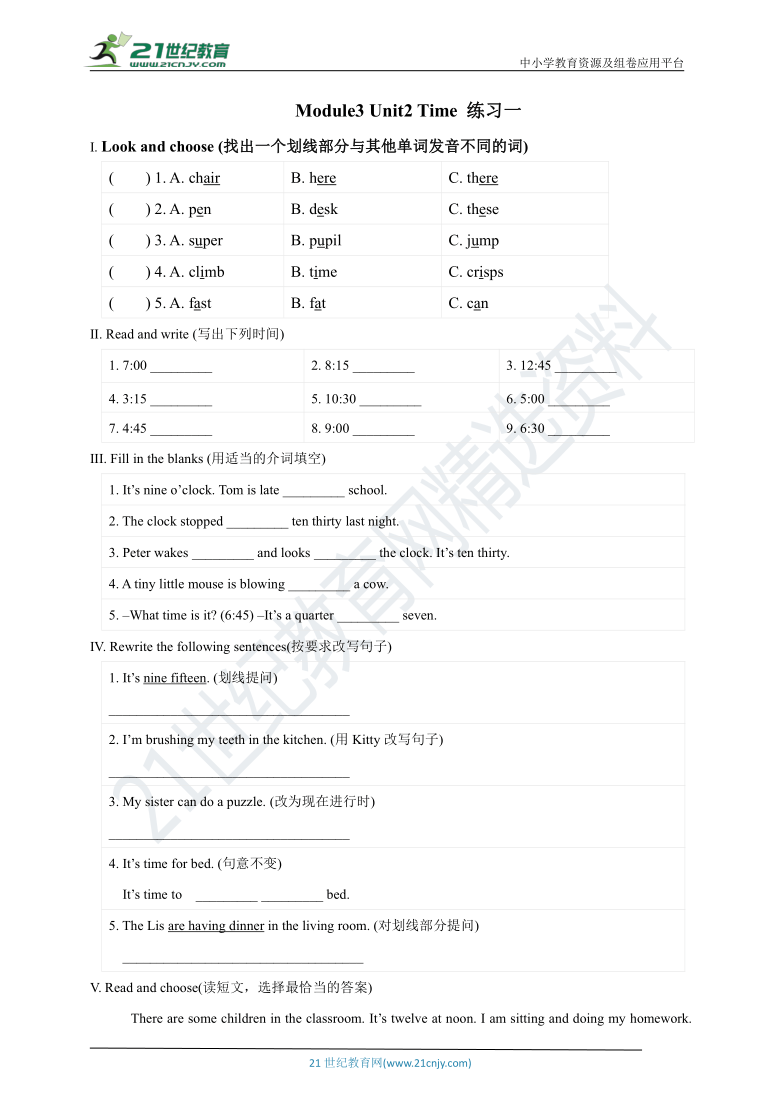 Module3 Unit2 Time   练习一 (含答案）