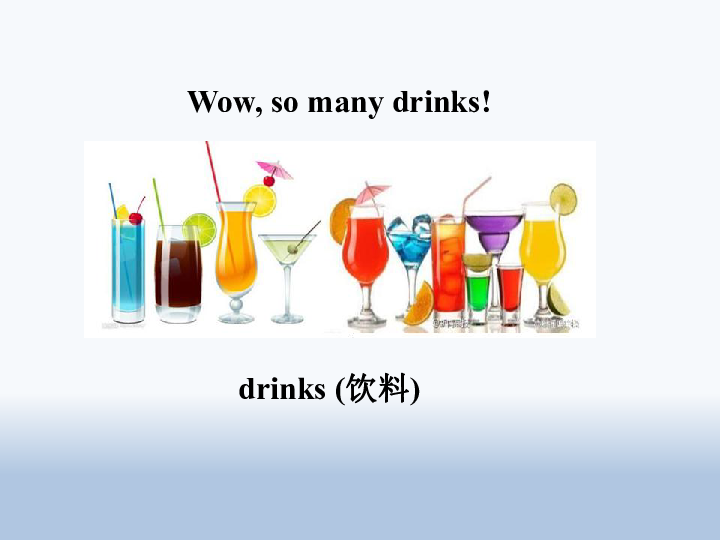 Lesson 14 Do you want milk or water? 课件 (共20张PPT)
