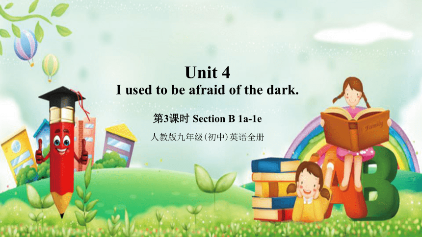 Unit 4 I Used To Be Afraid Of The Dark. Section B 1a-1e课件(共17张PPT含音频 ...