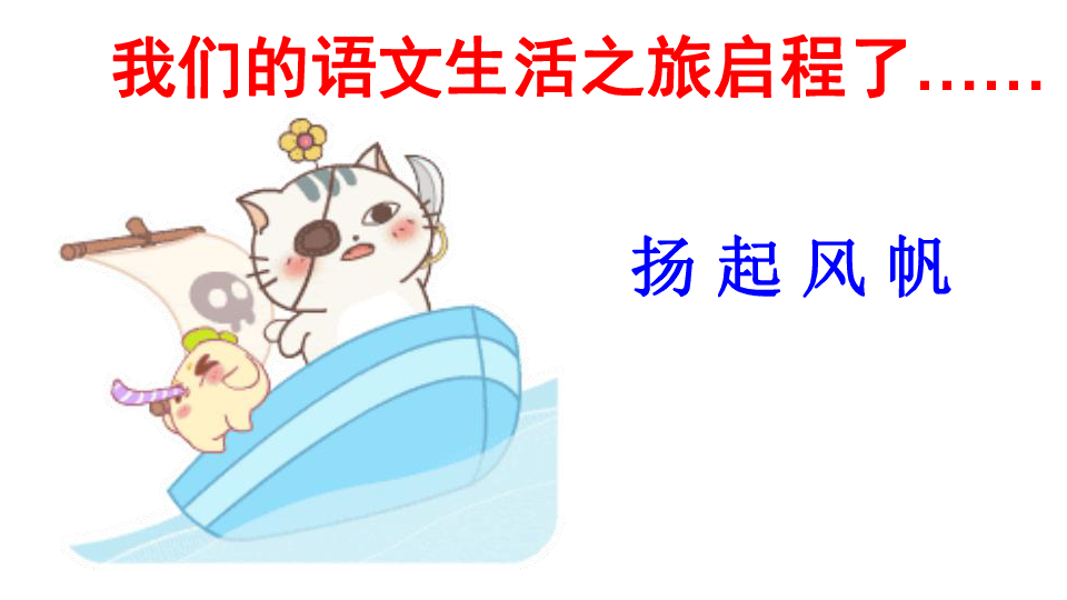 课件预览