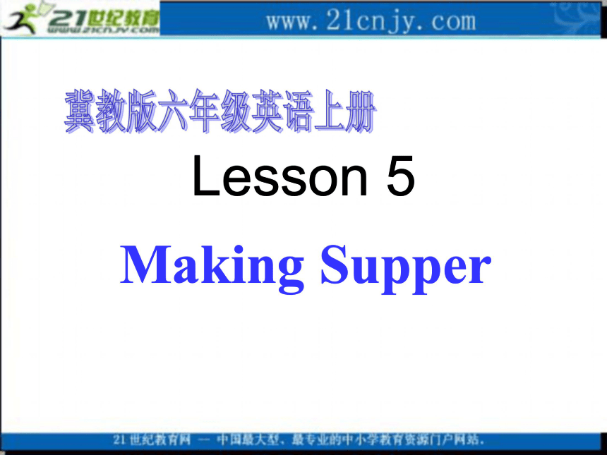 六年级英语上册课件 unit1 lesson5(4)（冀教版）
