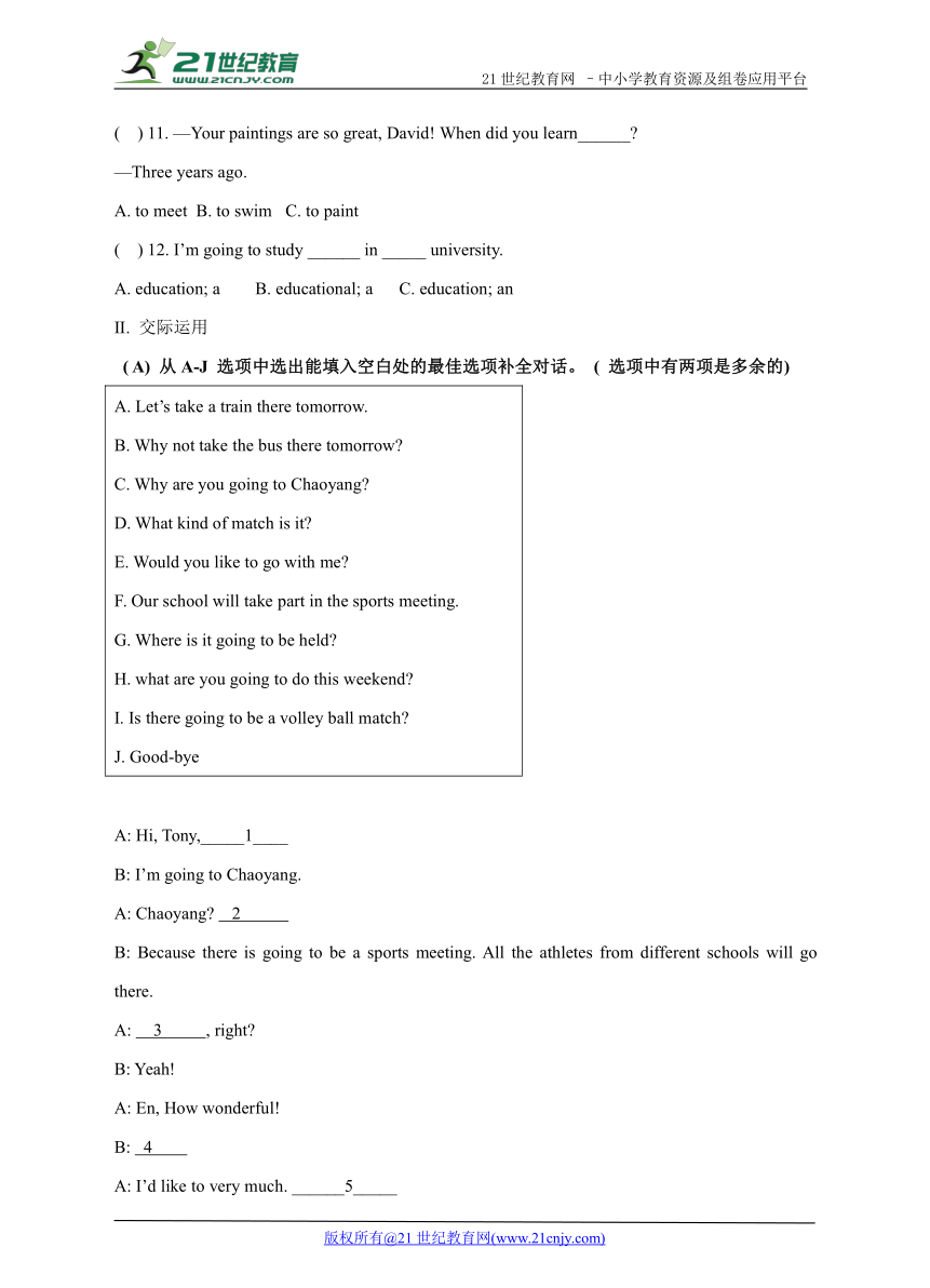 Unit6 I’m going to study computer science.Section A （Grammar Focus —3c）课课练