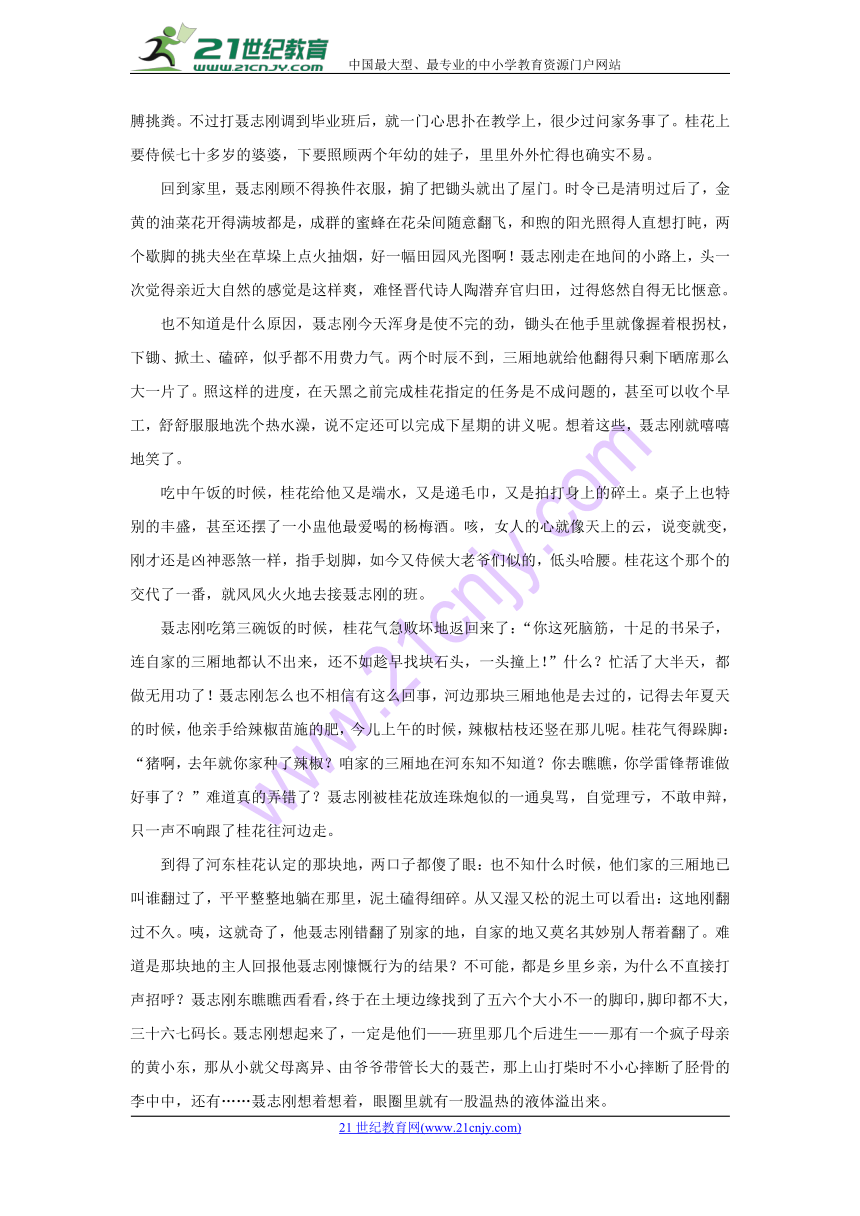 陕西省黄陵中学2017-2018学年高一（重点班）下学期期中考试语文试题Word版含答案