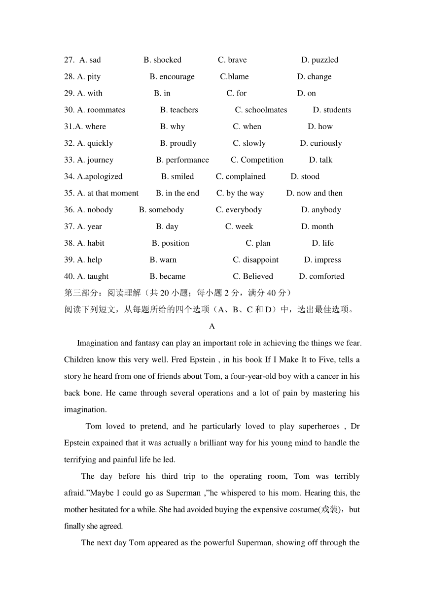 河南省淇县高级中学2013-2014学年高二上学期第二次月考英语试题