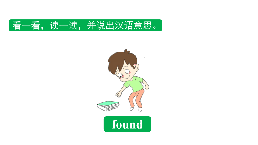 Unit 6 Feeling Fun   Practices & Activity 课件(共24张PPT)