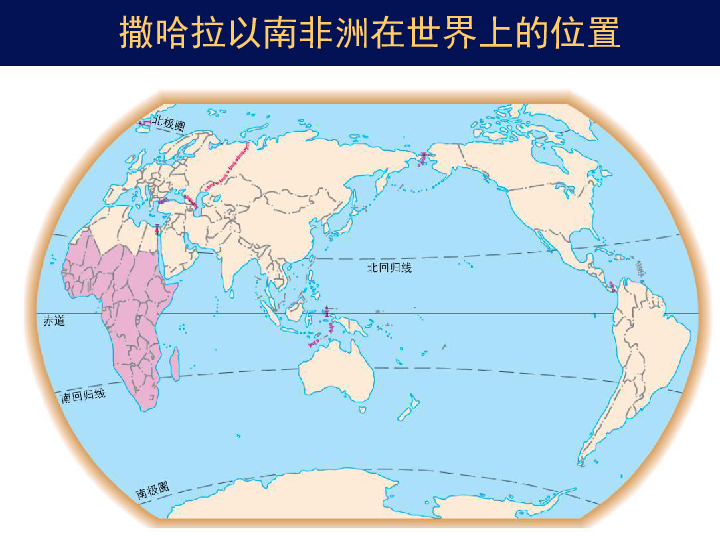 撒哈拉地理位置地图图片