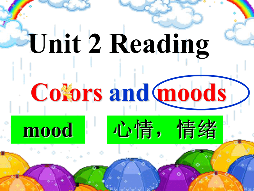 江苏省溧阳市周城初级中学牛津译林版九年级英语上课件：Unit 2 Colour Reading (25张PPT)