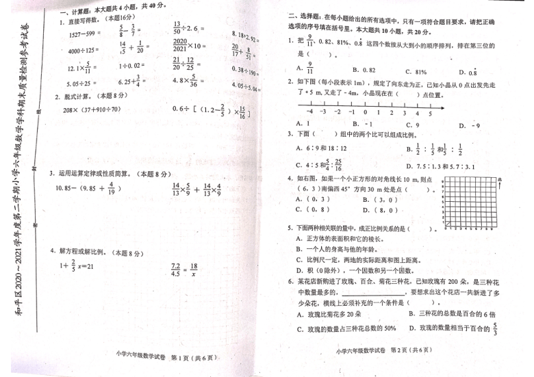 67d417bc8ad6434ce77dd183222623a1.png